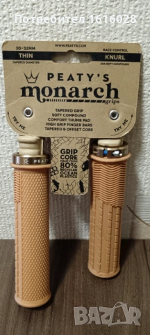 Грипове Peaty's Monarch - Mushroom, снимка 7 - Части за велосипеди - 53922961