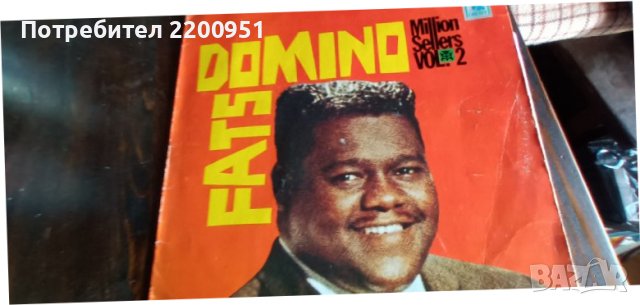 FATS DOMINO, снимка 1 - Грамофонни плочи - 39130760