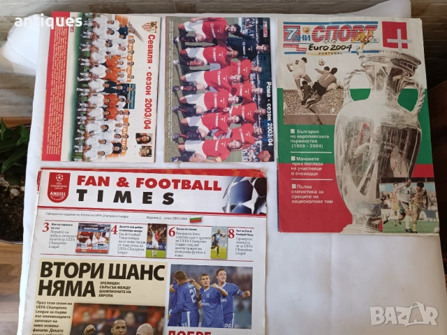 Футболни списания 7 дни спорт - сезон 2003/2004 + Евро 2004, снимка 4 - Антикварни и старинни предмети - 53955720