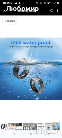 YULUCKGO Смарт пръстен за жени Здравни пръстени за мъже Монитор за кръвно налягане , снимка 9 - Смарт гривни - 51817650