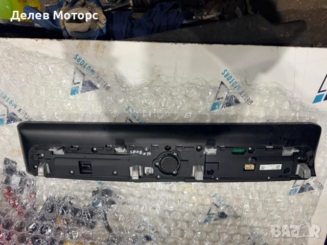 940M3-P2050 speedometer километраж дисплей от Kia Sorento MQ4, 2.2 CRDI AWD 193 кс., двигател D4HE, снимка 4 - Части - 52367967