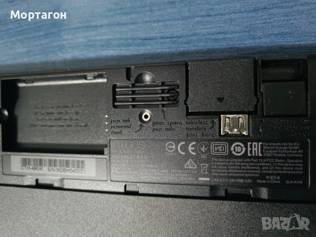 Wacom intuos cth 490, снимка 5 - Таблети - 52175907
