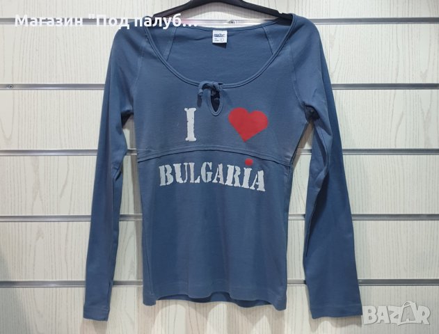 Нова дамска блуза с дълъг ръкав и трансферен печат I Love Bulgaria (Аз Обичам България), снимка 6 - Блузи с дълъг ръкав и пуловери - 29608607