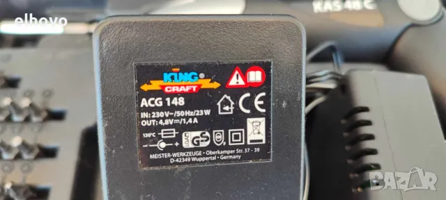 Акумулаторна отвертка King Craft 48 C, снимка 5 - Винтоверти - 50094247