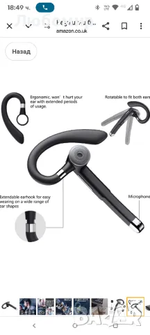 Безжична бизнес слушалка YYK-520, многофункционална безжична Bluetooth слушалка

, снимка 5 - Слушалки, hands-free - 49882259