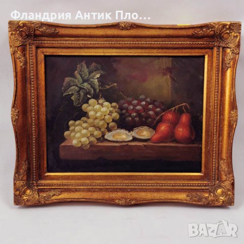 Малка картина - Натюрморт с плодове