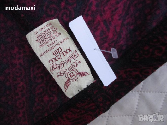 3XL Нов клин Faded Glory , снимка 4 - Клинове - 44329925