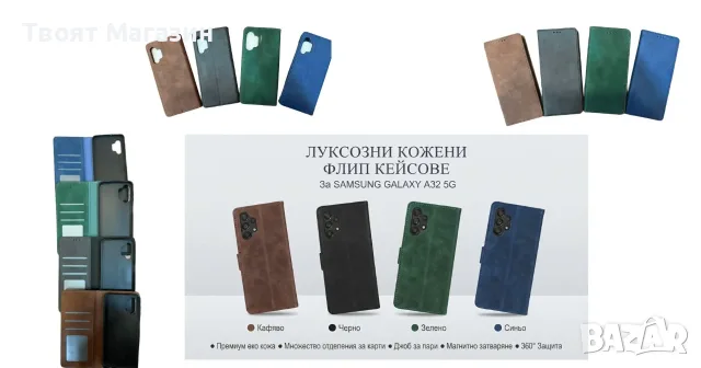 Луксозни кожени флип кейсове / калъфи с джобове за карти и стойка (Различни модели), снимка 3 - Калъфи, кейсове - 55359174