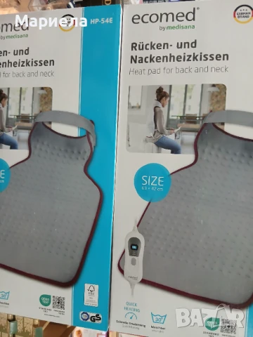 Електрическа Грейка за Гръб и Рамене Ecomed HP-54E