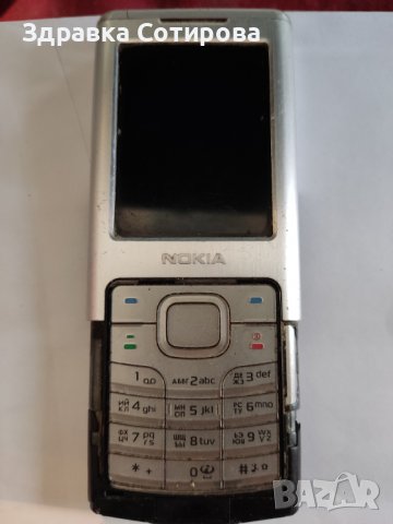GSM - мобилен телефон,РАБОТЕЩИ,различни марки Samsung Nokia...ползвани.Може и за скрап,колекции..., снимка 17 - Други - 20785108