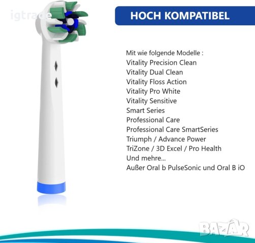 16бр. Глави/накрайници за ел. четки Oral B Precision/Cross/3D/Standard , снимка 2 - Други - 38661073