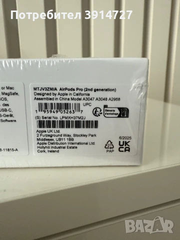  Слушалки AirPods Pro 2, снимка 2 - Безжични слушалки - 51425821