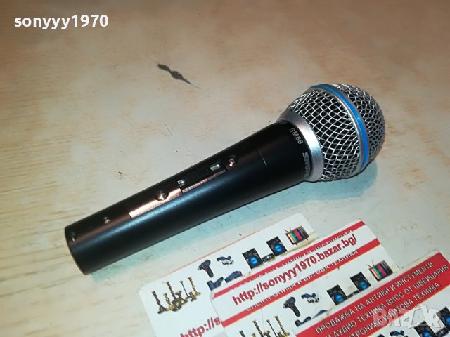 shure-микрофон от франция 1512221325