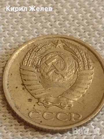 Две монети 3 копейки 1983г. / 10 копейки 1987г. СССР стари редки за КОЛЕКЦИОНЕРИ 39567, снимка 8 - Нумизматика и бонистика - 44256882