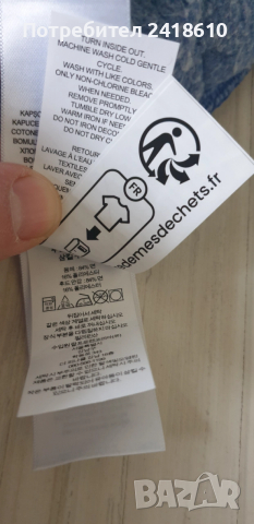 POLO Ralph Lauren Bear Hoodie Mens Size S/  M ОРИГИНАЛ! Мъжки Суичър!, снимка 5 - Суичъри - 52539260