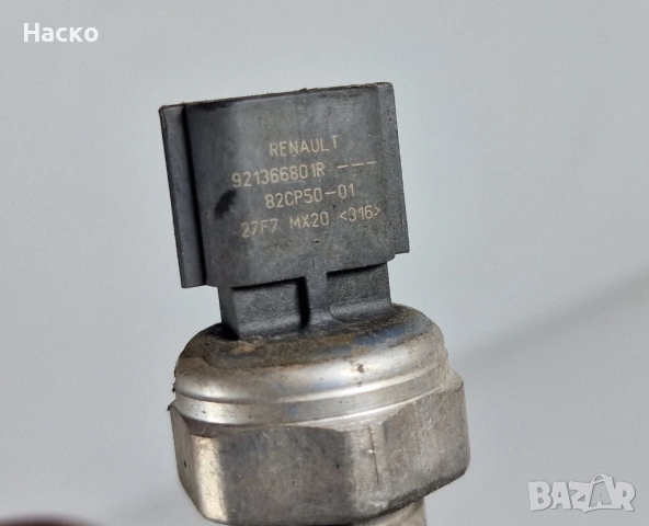 Климатична Тръба Климатик Dacia Dokker 1.6 102 к.с H4M Дачиа Докер, снимка 5 - Части - 53930014