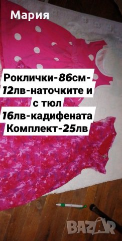 Нова светеща диадема за коса ,, Мини Маус,,+ПОДАРЪК още една диадема черна с ушички , снимка 7 - Шноли, диадеми, ленти - 31532890