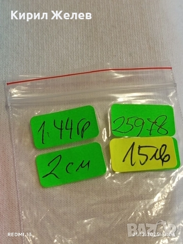 Нежни сребърни обеци тип халка много красиви елегантни 25978, снимка 8 - Обеци - 52863976