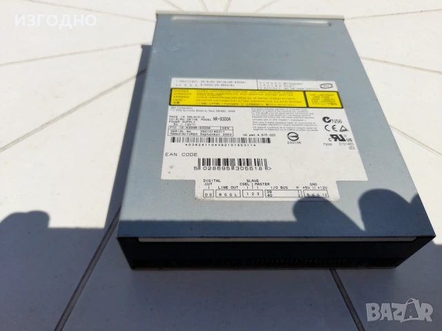 САМО 15€  *МОНИТОР * CD ЗАПИСВАЧКА *CD ЗА КОМПЮТЪР, снимка 7 - Монитори - 54268018