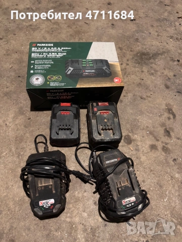 Машини Parkside, снимка 5 - Други инструменти - 53133524
