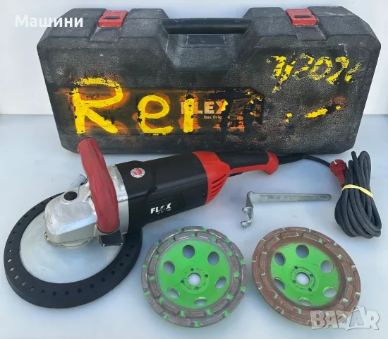 Flex LD 24-6 180 - Шлайф машина за бетон 2400W 180mm перфектен!