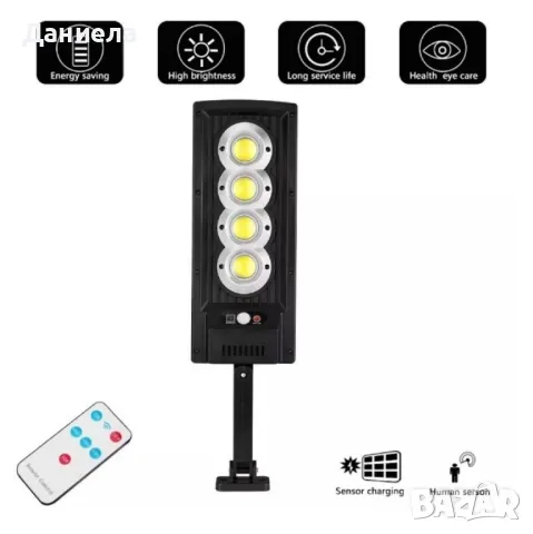 Водоустойчива соларна лампа с дистанционно управление, снимка 3 - Соларни лампи - 49259011