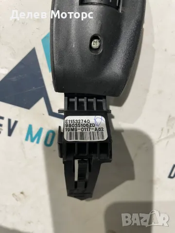 98035106ZD управление за автопилот от Пежо 208 1.2i VTi, 82 кс., 5 ск., 2018 г., снимка 2 - Части - 48567218