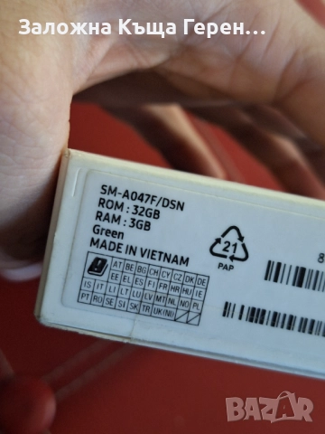 Samsung A04s 3/32gb , снимка 4 - Samsung - 52501464