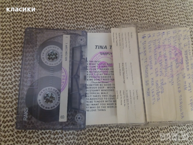 TINA TURNER "simply the best "., снимка 3 - Аудио касети - 52874653