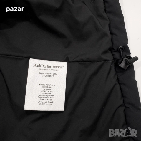 PEAK PERFORMANCE Winter Shell Дамско Зимно Ски Яке 10000 Водоустойчиво S-M, снимка 11 - Якета - 52310802