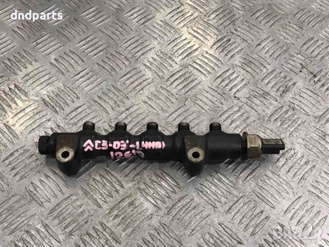 Горивна рейка Citroen C3,1.4HDI,2003г.