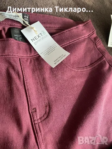 Дамски клин NEXT, снимка 2 - Клинове - 48765517
