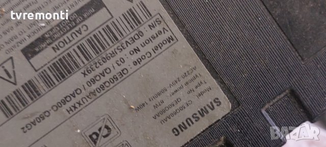 Main board BN41-02844A BN94-16448X SAMSUNG модел QE50Q60AAU for 50inc DISPLAY CY-QA050HGNV5H, снимка 6 - Части и Платки - 42681492