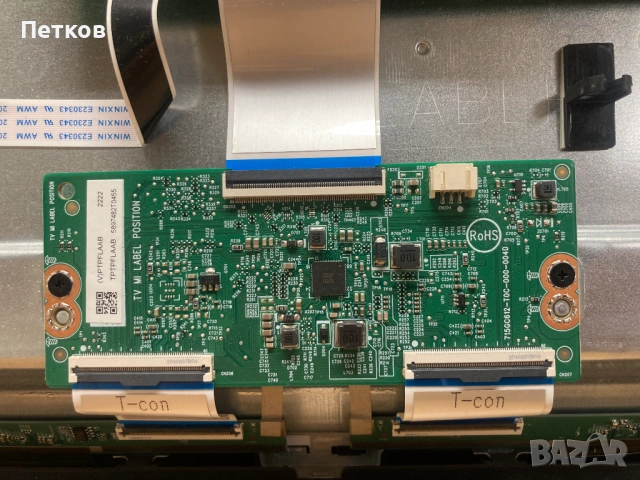 50PUS7607-12  715GC925-C0G-000-004B  715GC612-T0C-000-004D  TPT500WR-QUBF20.K REV-SD8PF, снимка 4 - Части и Платки - 53948805