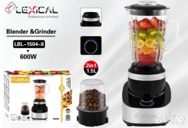 Блендер 2 в 1 Lexical LBL-1504-8