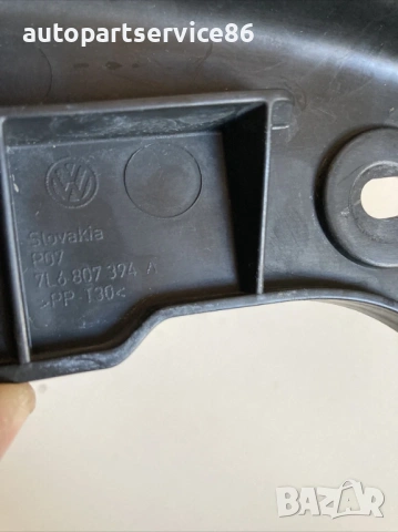 Конзола за задната дясна броня за Volkswagen Touareg (2005) 7L6807394A, снимка 2 - Части - 54181334