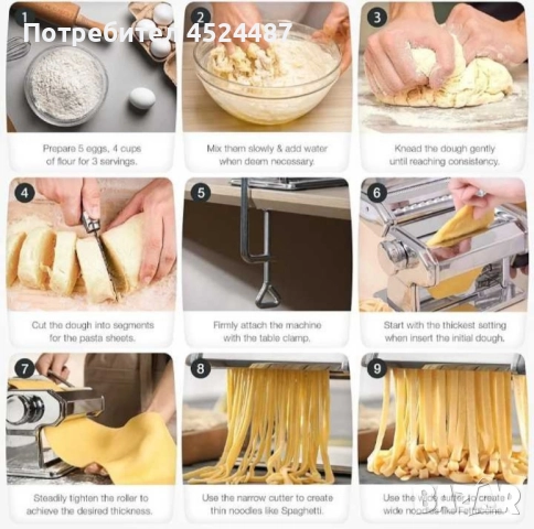 Машина за паста FR-150PM,1004314N, снимка 3 - Други - 51547709