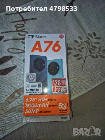 Чисто нов смартфон ZTE Blade  A76