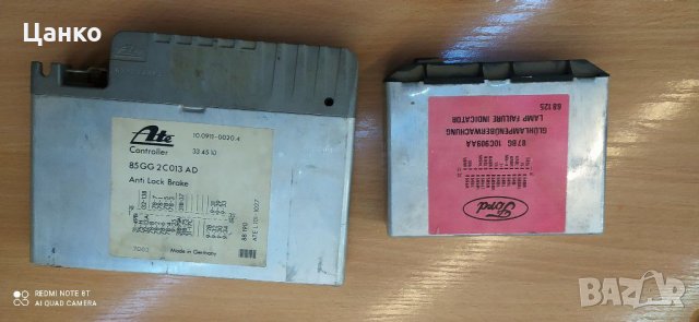 Компютри, компютър Форд, Ford