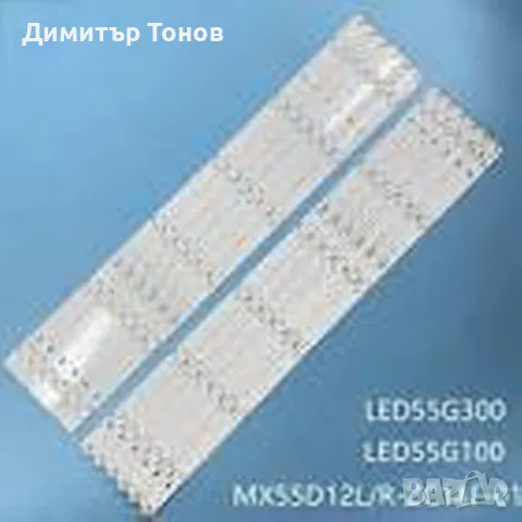 OD55D14L-ZC14F-07 + OD55D14R-ZC14F-07