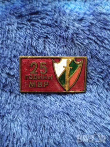 Бронзова соц. значка - 25 г. МВР