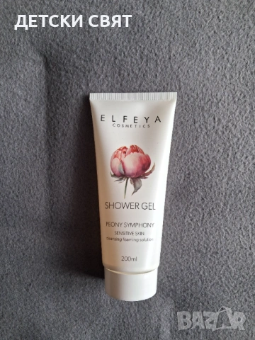 Нов душ гел Elfeya 