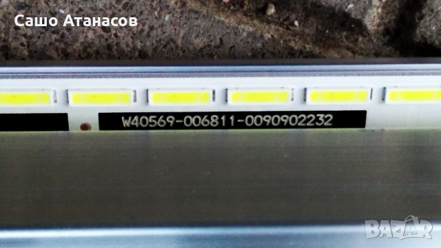 Panasonic TX-55HXW944 със счупена матрица , TNPA6699 3P , TNPH1212 1A , 6870C-0815A , WLU5540B D81, снимка 17 - Части и Платки - 34158638