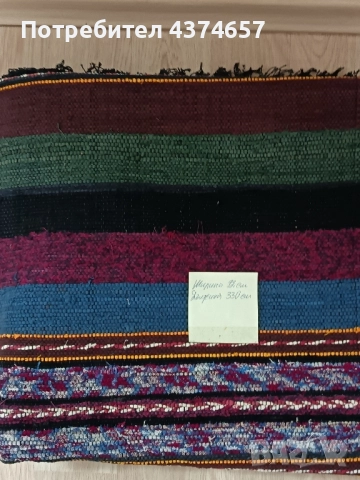 Ръчно тъкани черги, снимка 9 - Антикварни и старинни предмети - 52484700