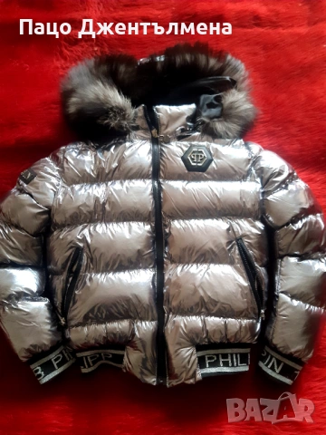 Продавам яке, снимка 3 - Якета - 54262587