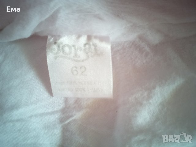 Бебешко якенце, снимка 4 - Бебешки якета и елеци - 31028811