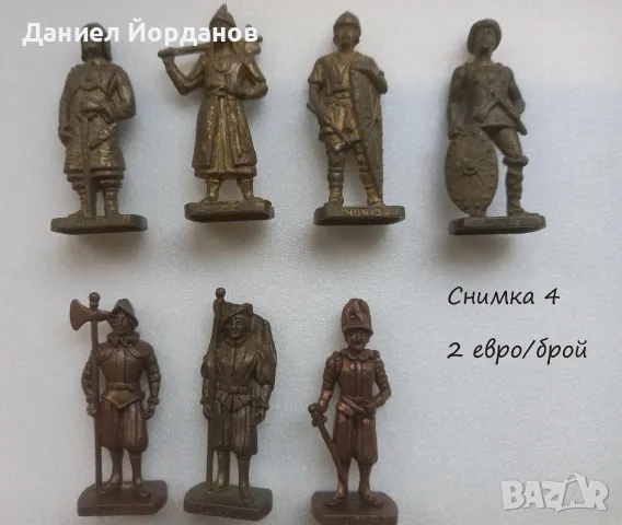 Метални фигурки/ войници Kinder Surprise (Киндер Сюрприз) , снимка 4 - Колекции - 56229446
