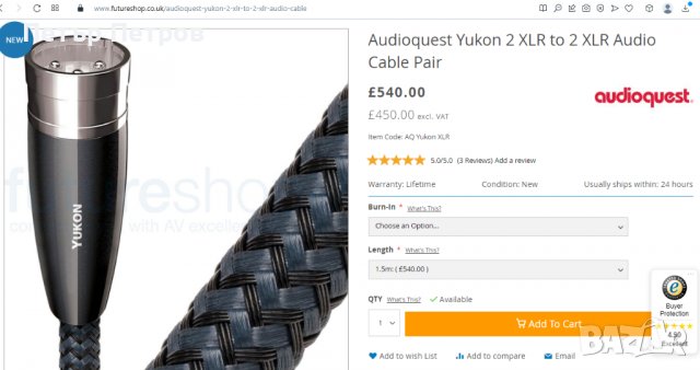 Кабел Канон Audioquest Yukon XLR - чифт 1.5 метра