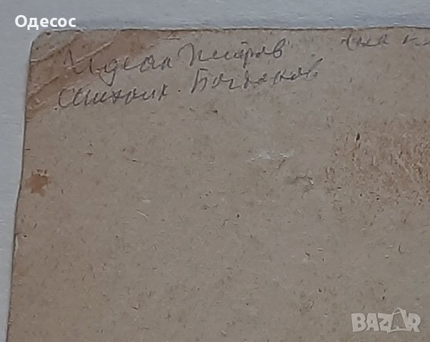 Картина,гваш на худ.Асен Попов,портрет на варненския актьор Идеал Петров, снимка 5 - Антикварни и старинни предмети - 42450103