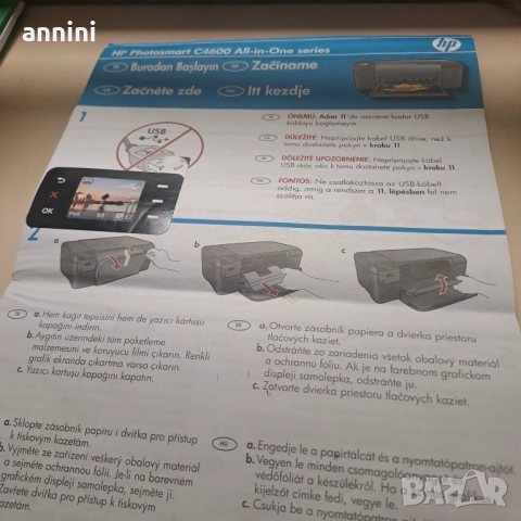 Продавам SONY   МОДЕЛ-CDX-L 380X FM /LW/MW, снимка 18 - MP3 и MP4 плеъри - 34768984